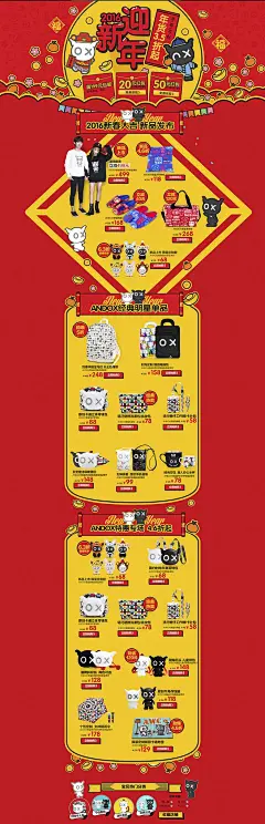 142349xa6fa6da44ydyy6r.jpg (1600×4958)
淘宝C店天猫京东唯品会 店铺首页装修设计 淘宝首页设计 淘宝首页模板 天猫海报 天猫首页 电商设计 电商首页 首页海报 首页排版 活动页面 海报设计 电商海报 淘宝海报 广告海报设计 创意排版 页设计banner皮具箱包皮带男包女包商务皮包旅行箱行李箱双肩包书包亚麻包鳄鱼皮包电脑包包儿童背包首页电商设计装修
@北坤人素材