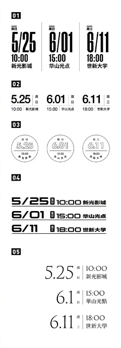 鸡友采集到文字排版