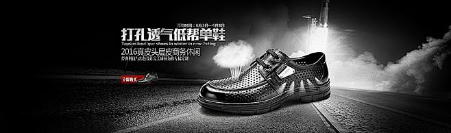 黑色,马路,透气,海报banner,大气...