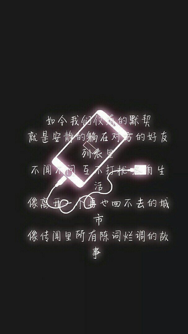 文字控