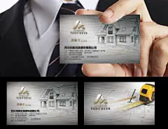 建筑装修名片装潢名片建材名片工程名片模板仿图网www.35pic.com