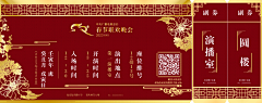 大中国妞儿采集到2023CW