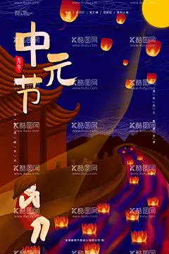 中元节插画海报  - 源文件下载【酷图网】中元节,女孩,河灯,灯笼,许愿,保佑,古典,唯美,PS分层,