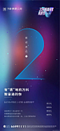 @地产设计加班营 ∈点击进入主页/地产海报/地产价值点/地产围挡/地产设计/价值点/微信稿/倒计时刷屏稿/公寓园林/系列稿洋房/豪宅/别墅/形象稿
