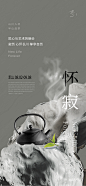 茶艺海报-素材库-sucai1.cn