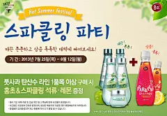 O! Shopping Smart - CJmall #素材# #色彩# #活动页面#