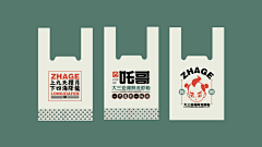 Lecea7采集到餐饮