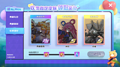 不在乎女士采集到二次元界面