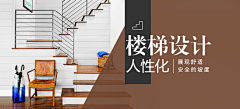 聆紫枫采集到家居banner