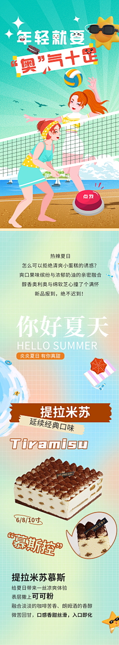 美美的猫很有钱钱采集到设计-公众号推文(meimei)