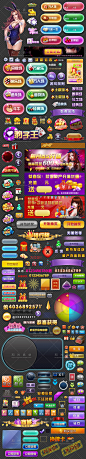 游戏美术资源/棋牌扑克类/豹子王/UI界面/图标/音效/特效/场景