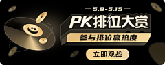 lǜ绿采集到C - banner/封面