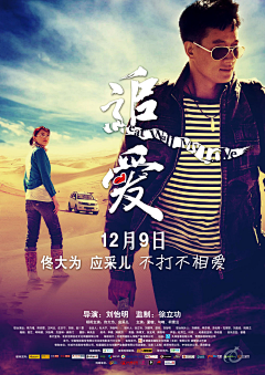 censor-NjAJs7Yq采集到电影海报