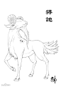 猼訑（bo dan）