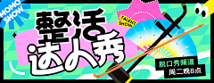 HIiyang采集到banner