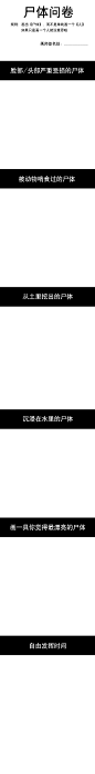 来自分享