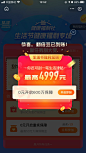 弹窗#翻倍豆