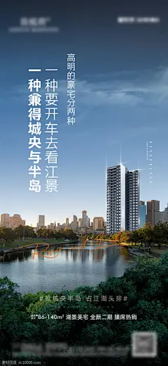 江景湖景价值系列海报微信稿单图-志设网-zs9.com