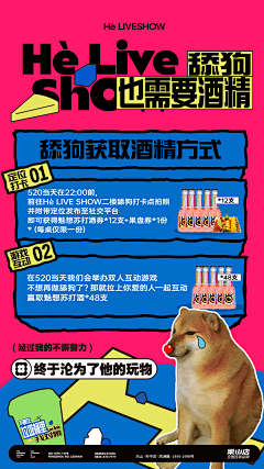果味虾的ying采集到有的没的作品