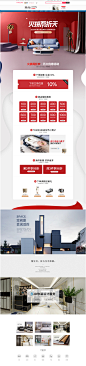 首页-奕尚家具旗舰店-天猫Tmall