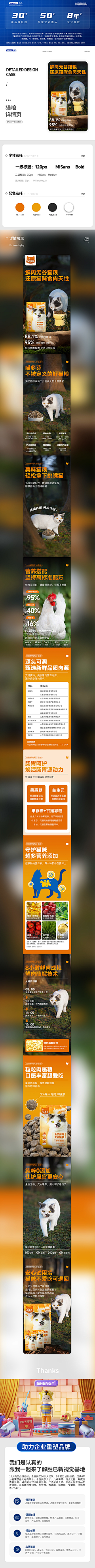 胜已视觉策划机构采集到案例视觉