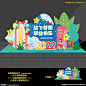 毕业 毕业季 美陈 活动 造型 布置 堆头 氛围 学校 校园 小学 幼儿园 毕业典礼 晚会 装扮 装饰 背景 背景墙 舞台 2022毕业 幼儿园毕业 毕业季美陈 亲子活动 比赛 唱歌 跳舞 派对 儿童节布置 主题 广告 dp点 拍照框 童年 梦想 快乐 Happy 拱门 门头 厨窗 合影 活动布置 毕业季 毕业 毕业典礼 设计 广告设计 广告设计 300DPI PSD
