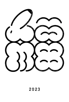 小红豆_RUI采集到B 字