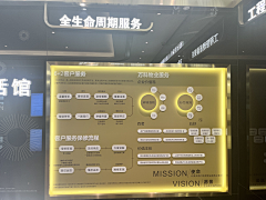 嫣然时光采集到案场物料