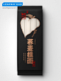 凌云创意设计出品---今麦郎·手打面（九星）