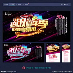 汽车 汽车展架 汽车海报 汽车宣传单 汽车广告 汽车图片 汽车吊旗 汽车海报图片 汽车展会 汽车X展架 汽车单页 汽车拍卖 汽车店铺 汽车门头 汽车模版 汽车背景 汽车展板 汽车彩页 汽车易拉宝 汽车图 汽车设计 汽车展厅 优惠汽车 汽车特卖 汽车橱窗 开业汽车 海报汽车 汽车牌 汽车开业 4S汽车 促销海报设计 设计 广告设计 广告设计 300DPI PSD