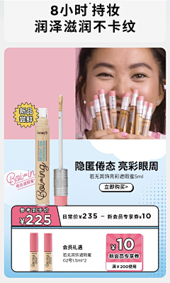 ♕大宝采集到活动主图