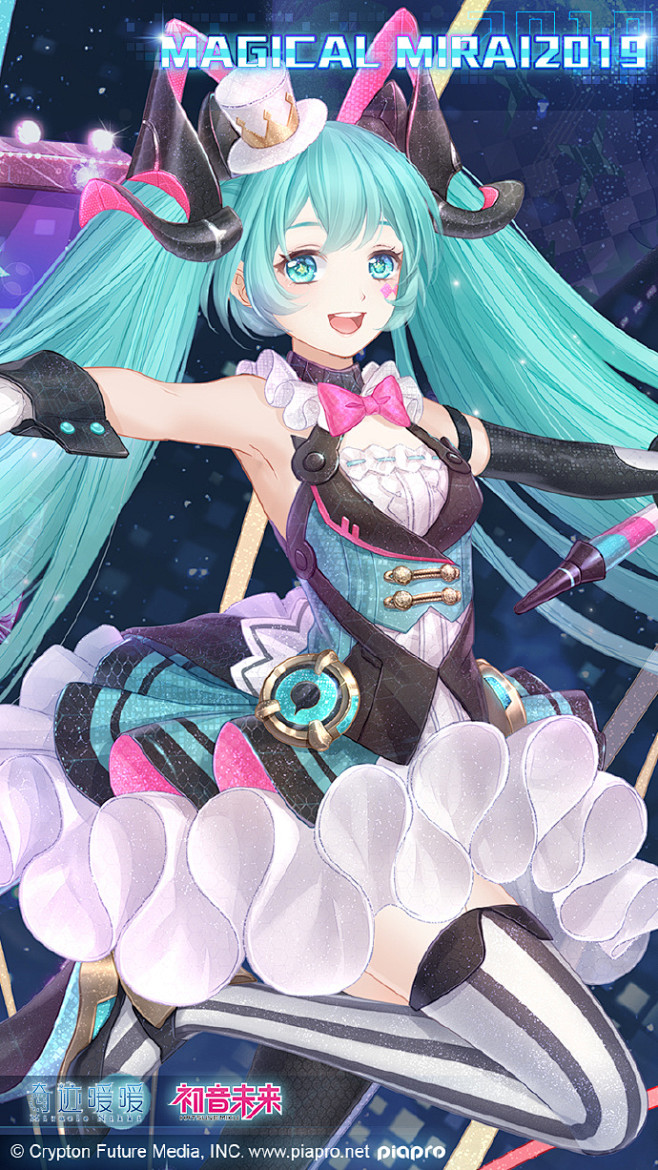 #奇迹暖暖# × 初音未来【FUTURE...