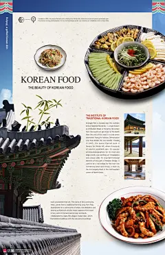 海鲜食盒韩国特色建筑佳肴美食海报海报招贴素材下载-优图网-UPPSD