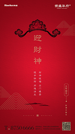 林俊傑采集到新春稿