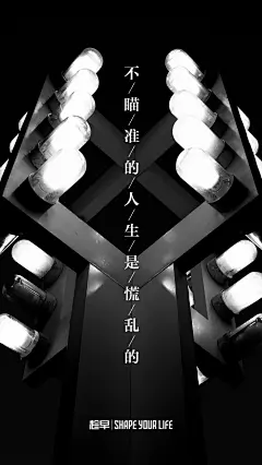 第二批9张壁纸海报在这里。最近每天，趁早团队都在内测趁早APP，趁早APP的beta版里放入了趁早效率手册使用方法图文语音教程，着急上线啊！ ​​​​