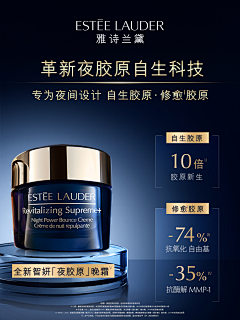 Lulu_Daytoy采集到护肤海报