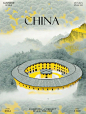 大美中国|福建土楼（土楼王）大鱼海棠取景 - 小红书