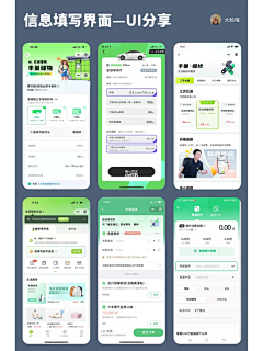 wuyua-z采集到App界面