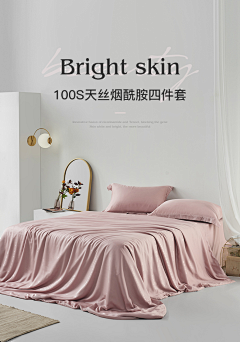 hHH59k7Y采集到床品