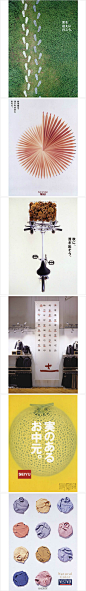 @创意赏：日本平面设计大师新村则人海报作品，日本优秀设计欣赏>>http://t.cn/hbCawp