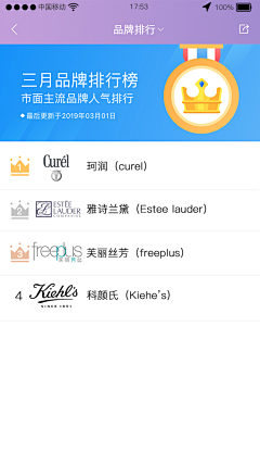 ruJMuMkq采集到美嗨APP界面