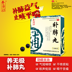 靠脸吃饭的美工采集到主图-创意