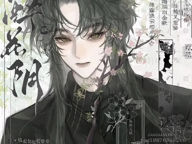 阿厌_百度图片搜索-花瓣网