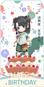 人小鬼大明事理，童言无忌道天机。
祝我们灵珑宝宝生日快乐！

（须灵珑：蛋糕零食都是我的）
#眷思量# #须灵珑0315生日快乐# ​​​​