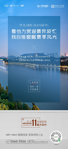 是知世采集到江岛 公寓