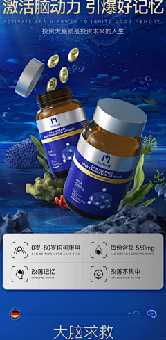 biu得瘦十斤采集到机器详情页