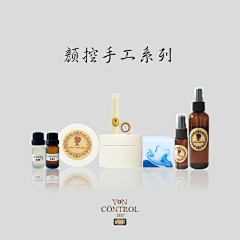 颜控硒泉养肤采集到最近更新