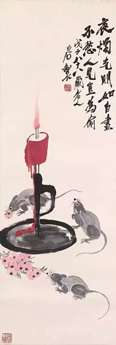 万分子一的奇迹采集到齐白石