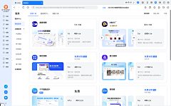 云游朝阳采集到官网