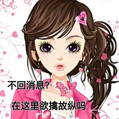 (47 封私信 / 81 条消息) 有没有一个万能表情包可以回复所有问题？ - 知乎 : 不请自来，都是本人平时很喜欢的表情包，图有点杂，大家见谅 近段时间的最爱每次最爱给闺蜜发这张哈哈奶…